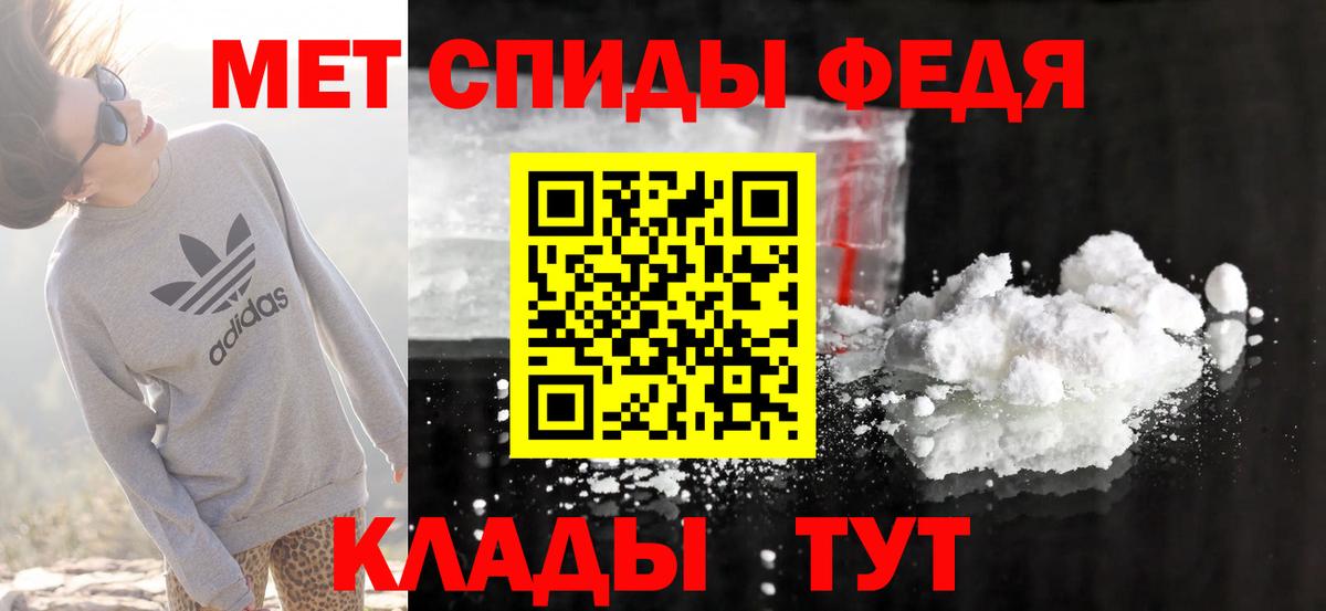 Amphetamine Розовый  Вход с VPN  АМФ  Карпинск  АМФЕТАМИН 
