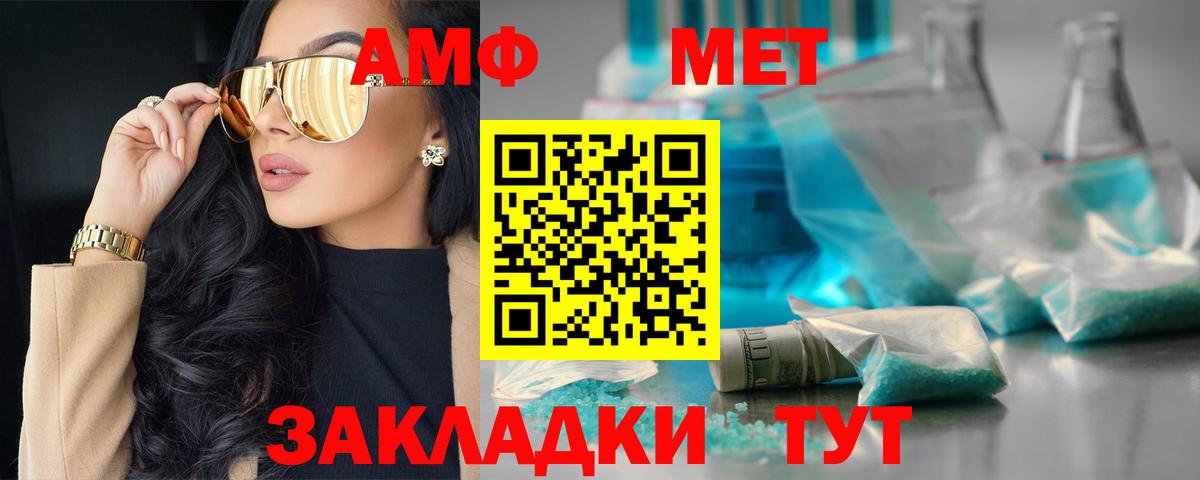 Amphetamine 98% Карпинск
