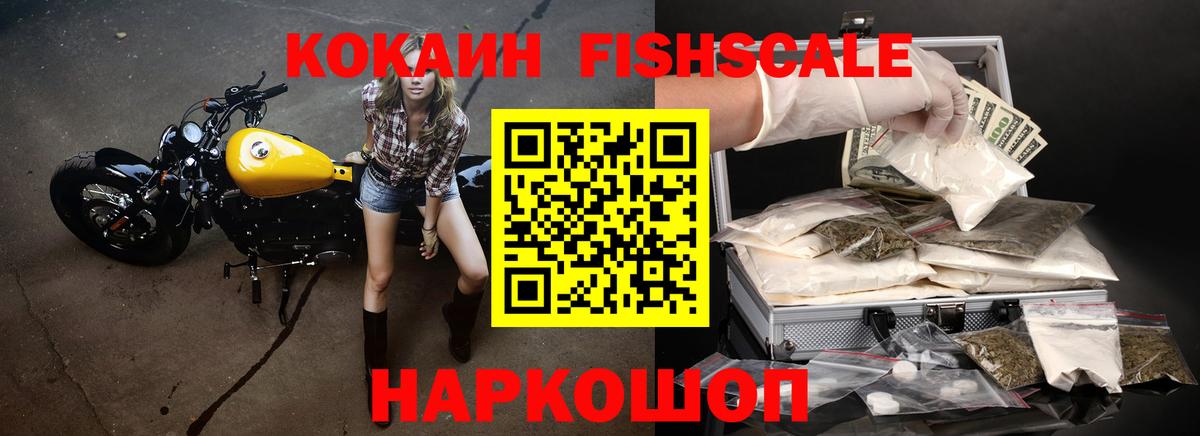 Кокаин 97% Карпинск
