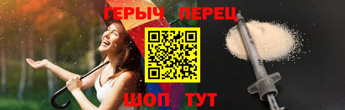 Карпинск  ГЕРОИН Афган  Героин  Вход с VPN 