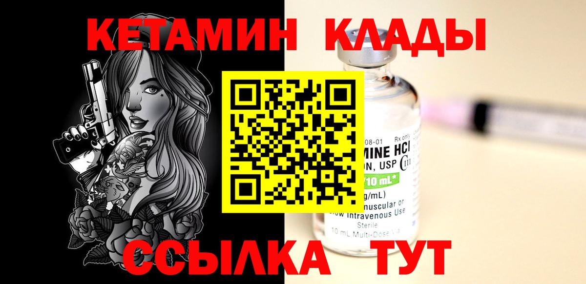 Карпинск  Кетамин VHQ  Вход с VPN  КЕТАМИН ketamine 