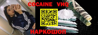 гашишное масло Брянск