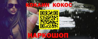 гашишное масло Брянск