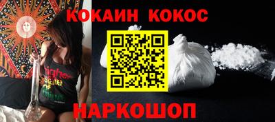 гашишное масло Брянск
