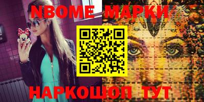 PSILOCYBIN Боровичи