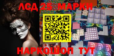 гашишное масло Брянск