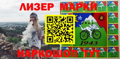 гашишное масло Брянск