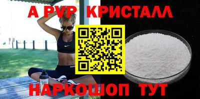 гашишное масло Брянск