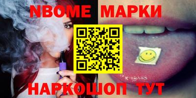PSILOCYBIN Боровичи
