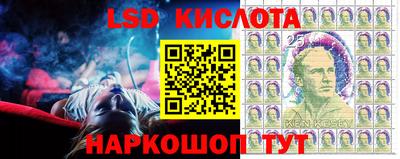 прущий лед Ковров