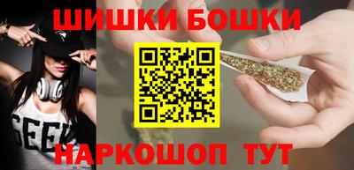 гашишное масло Брянск