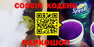 PSILOCYBIN Боровичи