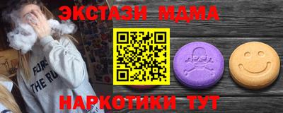 PSILOCYBIN Боровичи