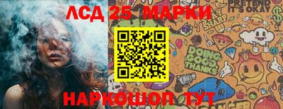 PSILOCYBIN Боровичи