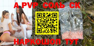 гашишное масло Брянск