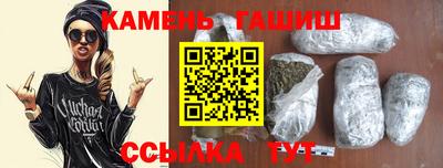 гашишное масло Брянск