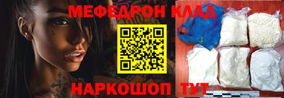 mdpv Братск