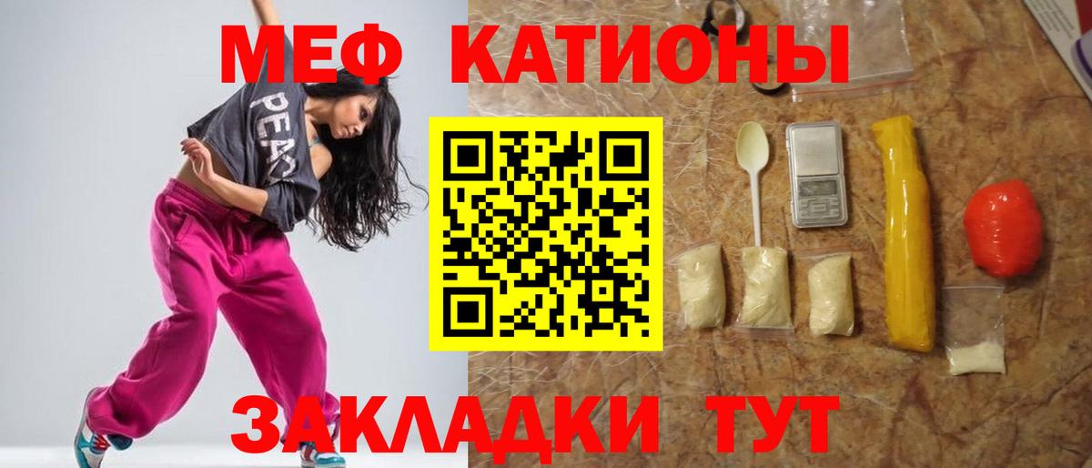 Карпинск  Мефедрон кристаллы  Вход с VPN  МЕФ 4 MMC 