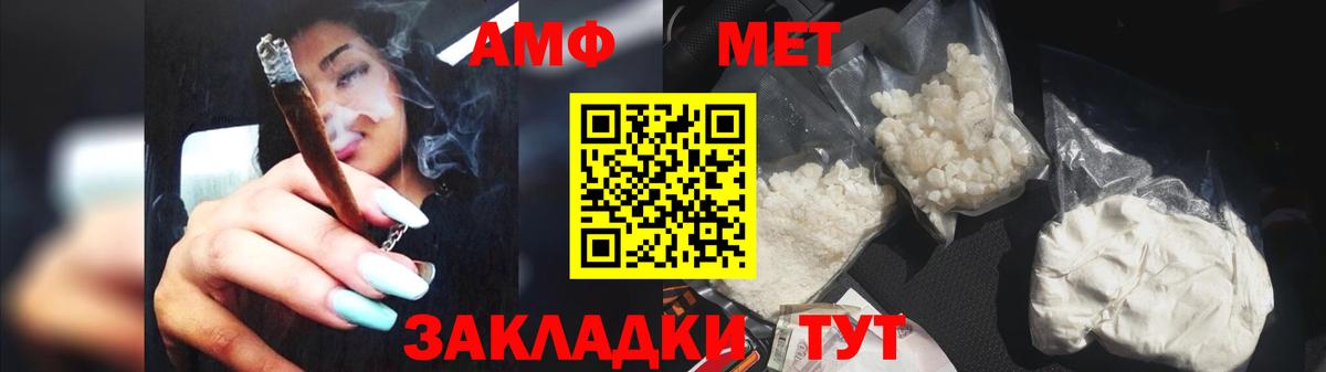 Метамфетамин кристалл Карпинск