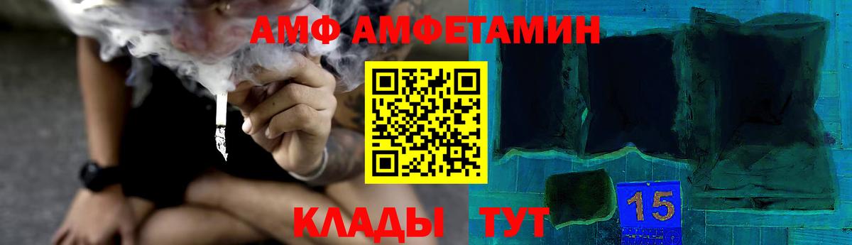 Карпинск  МЕТАМФЕТАМИН кристалл  МЕТАМФЕТАМИН кристалл  Вход с VPN 