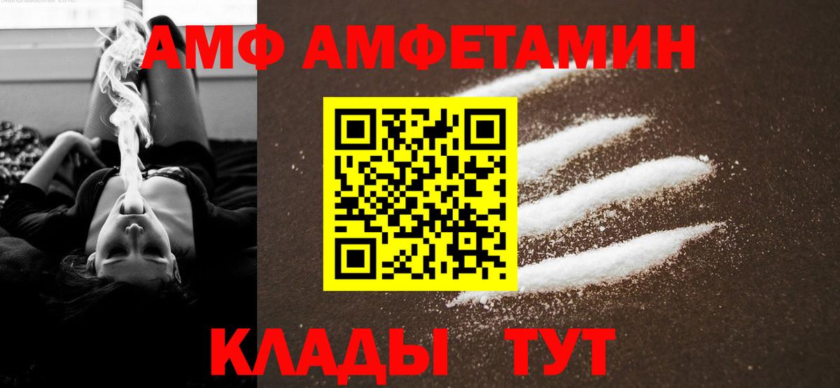 APVP СОЛЬ   ГАШИШ  Каннабис  Карпинск  Мефедрон кристаллы  Вход с VPN 