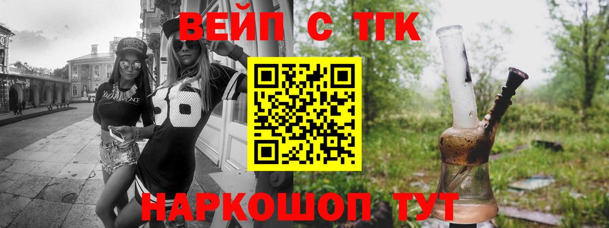 где купить наркоту  Дистиллят ТГК концентрат  Карпинск  Вход с VPN  Дистиллят ТГК вейп 