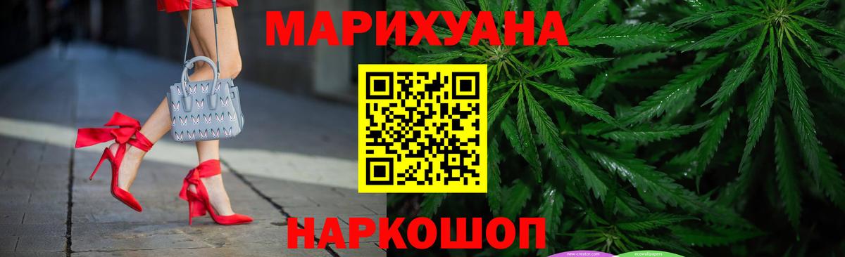 МАРИХУАНА MAZAR  Конопля ГИДРОПОН  Вход с VPN  Бошки Шишки MAZAR  Карпинск  Бошки марихуана индика 